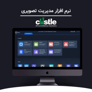 نرم افزار مدیریت تصاویر کستل
