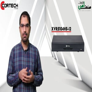 ویدیوی معرفی دستگاه AI-Base جدید XVR-5104HS-I2 جایگزین XVR-5104HS-X