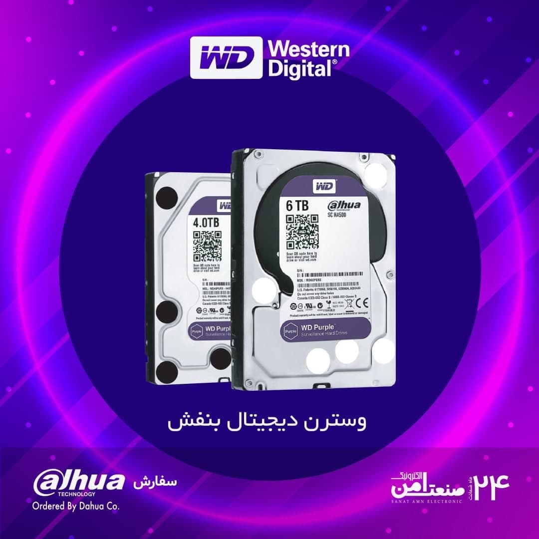 افزایش قیمت هارد